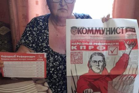 Саратовское областное отделение продолжает агитационные мероприятия по проведению Народного референдума КПРФ