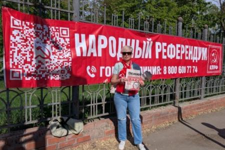 Саратовские коммунисты отметили день рождения Карла Маркса агитационным рейдом в поддержку Народного референдума КПРФ