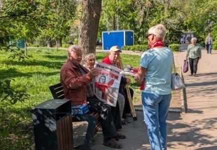 Саратовские коммунисты отметили день рождения Карла Маркса агитационным рейдом в поддержку Народного референдума КПРФ