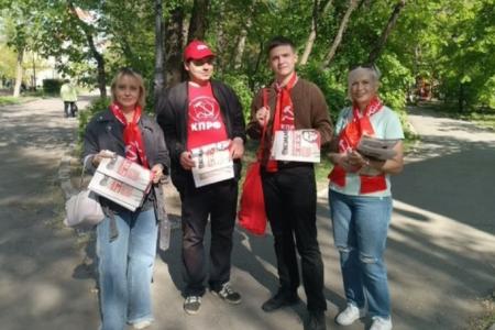 Саратовские коммунисты отметили день рождения Карла Маркса агитационным рейдом в поддержку Народного референдума КПРФ