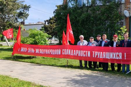День Красного Первомая на Кубани отметили активисты КПРФ и сторонники партии
