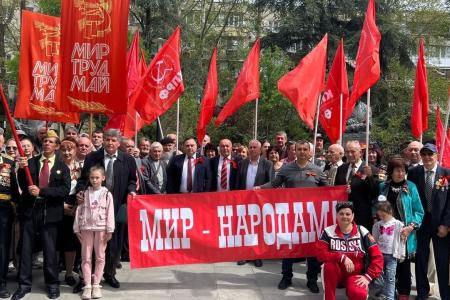 Крым. C Днем Международной солидарности трудящихся!