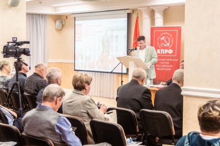 Состоялся Пленум Кировского обкома КПРФ