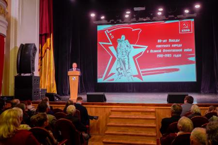 В Курске прошло торжественное собрание, посвящённое 80-летию Победы
