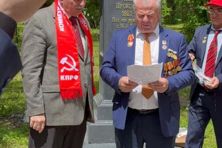 Ингушское республиканское отделение КПРФ почтило память героев Великой Отечественной войны и провело торжества в честь 80-летия Победы
