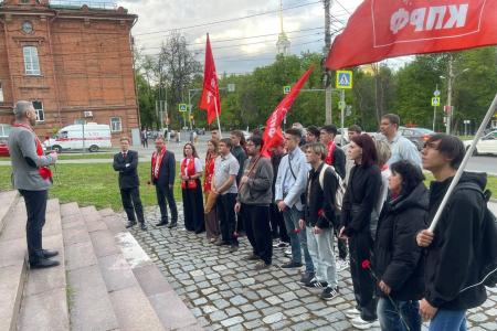 В Пензе коммунисты и комсомольцы отметили День рождение Карла Маркса