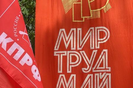 Крым. C Днем Международной солидарности трудящихся!