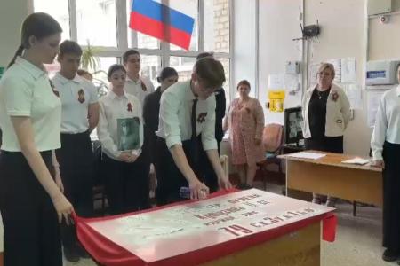 Знамя Победы в первой школе села Арзгир на Ставрополье