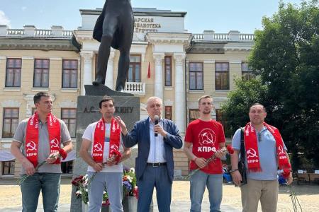 Краснодар. Активисты и сторонники КПРФ отметили Пушкинский день России – День Русского языка