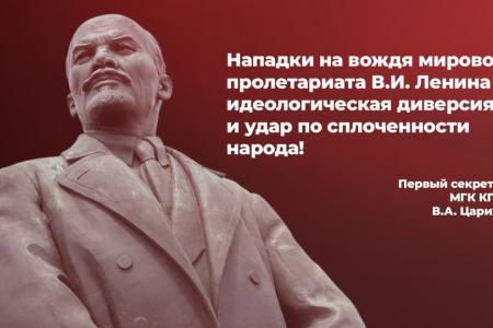 КПРФ - Москва: итоги недели 22-28 июня
