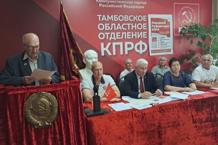 А.И. Жидков выдвинут кандидатом от КПРФ на должность Главы Тамбовской области