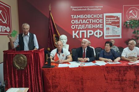 А.И. Жидков выдвинут кандидатом от КПРФ на должность Главы Тамбовской области