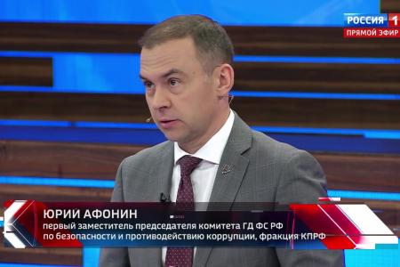 Юрий Афонин в эфире «России-1»:  Надо честно служить своей стране и своему народу, как Иосиф Виссарионович Сталин, и потомки оценят тебя по заслугам