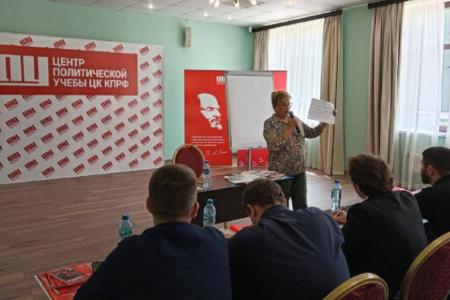 Ольга Алимова провела семинар на юбилейном 60-м потоке Центра Политической учебы при ЦК КПРФ