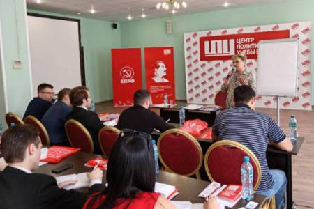 Ольга Алимова провела семинар на юбилейном 60-м потоке Центра Политической учебы при ЦК КПРФ