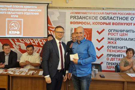 Рязанские коммунисты обсудили ход Народного референдума и подготовку к выборам