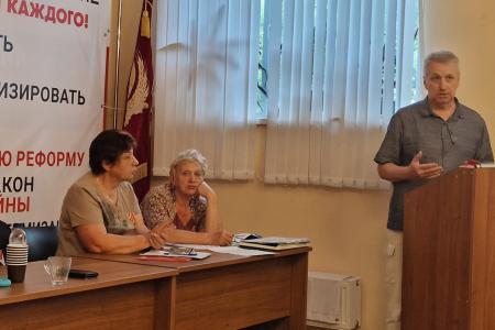 Рязанские коммунисты обсудили ход Народного референдума и подготовку к выборам