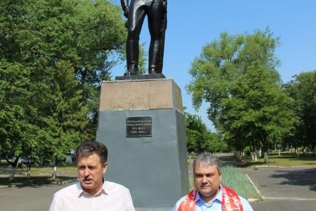 Коммунисты Брянщины отметили 130-летие Н.А. Щорса
