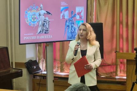Мария Дробот выступила на презентации в Москве исторического издания, посвящённого женскому образу России