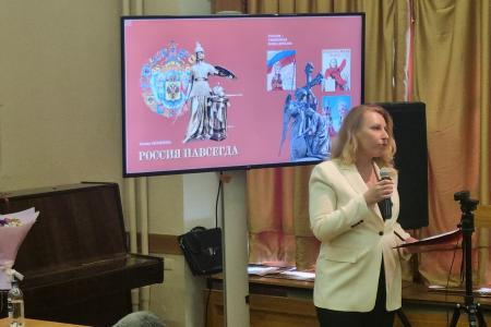 Мария Дробот выступила на презентации в Москве исторического издания, посвящённого женскому образу России