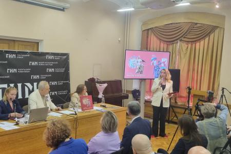 Мария Дробот выступила на презентации в Москве исторического издания, посвящённого женскому образу России
