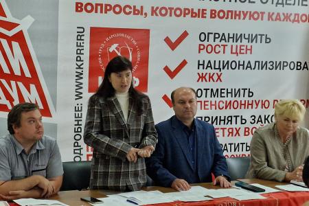 Рязанские коммунисты активно участвуют в обсуждении Политического отчета ЦК КПРФ к Съезду