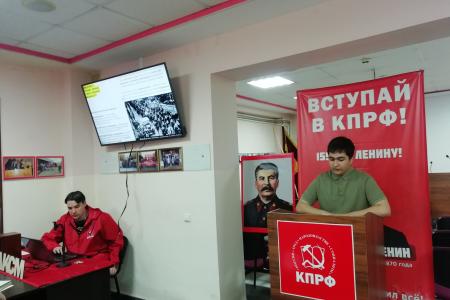 ЕАО. День памяти и скорби