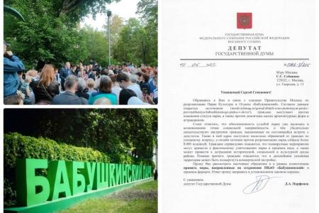 Итоги работы московских коммунистов за неделю (с 9 по 15 июня 2025 года)
