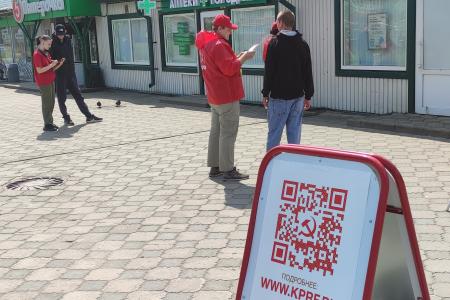 Почти 19 тысяч новгородцев стали участниками «Народного референдума»