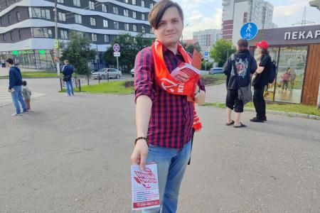 Народный референдум КПРФ в Октябрьском районе Ижевска