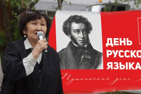 Республика Бурятия: Славим живое русское слово!