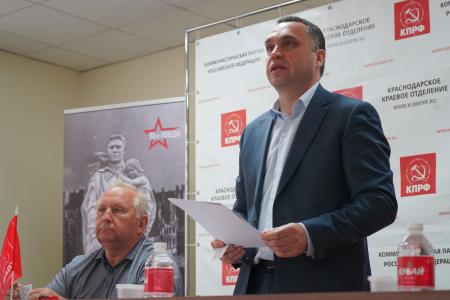Краснодар. Делегаты краевой Конференции КПРФ выдвинули Александра Сафронова кандидатом в Губернаторы края