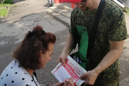 Новгородские коммунисты совместили празднование Дня русского языка с акцией «Народный Референдум»