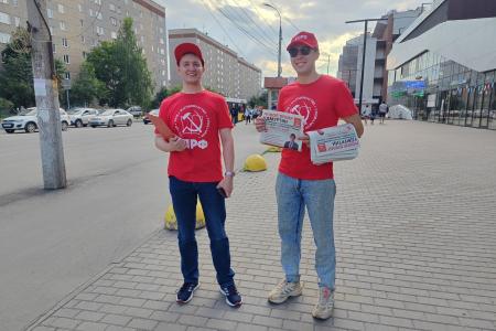 Народный референдум КПРФ в Октябрьском районе Ижевска