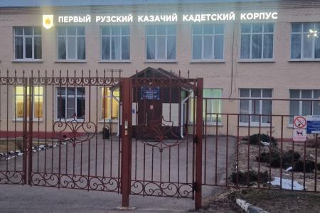 Московская область. Служить Отечеству на примере Феликса Дзержинского!