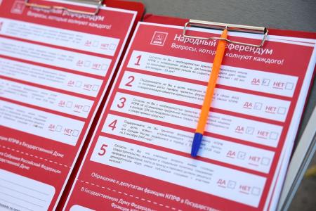 Д.А. Парфенов: "Очаково-Матвеевское против реноваций с привкусом химии"