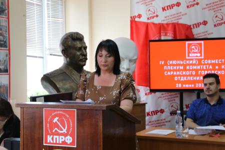 Мордовия. К XIX Съезду готовы: саранские коммунисты определили главные задачи на основе политического отчета ЦК КПРФ