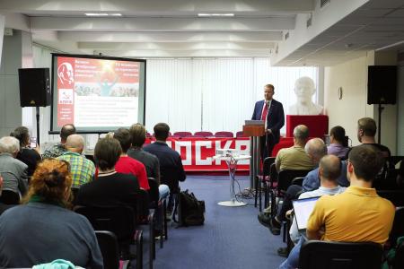 Денис Парфенов: Начинается новый цикл политической учёбы в Московском горкоме КПРФ