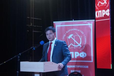 Республика Бурятия. Состоялся II совместный Пленум Комитета и КРК БРО КПРФ
