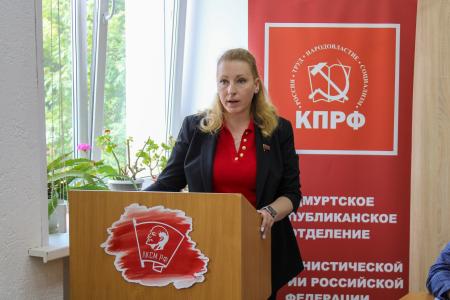 Итоги работы КПРФ за 4 года оценили в Удмуртии