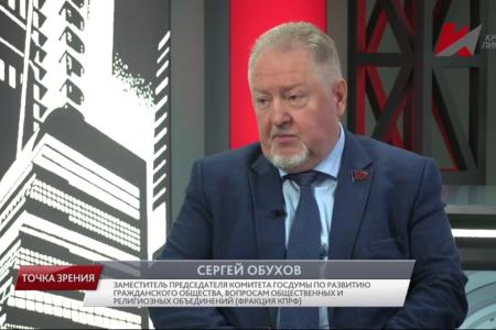 Сергей Обухов – «Красной линии»: В условиях борьбы по законам «глобальной подворотни» мы должны быть сильными, непродажными, а наша «элита» – не подвержена разложению