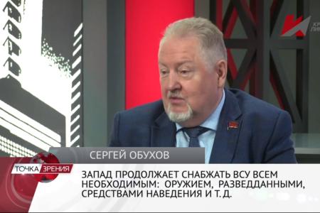 Сергей Обухов – «Красной линии»: В условиях борьбы по законам «глобальной подворотни» мы должны быть сильными, непродажными, а наша «элита» – не подвержена разложению
