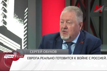 Сергей Обухов – «Красной линии»: В условиях борьбы по законам «глобальной подворотни» мы должны быть сильными, непродажными, а наша «элита» – не подвержена разложению