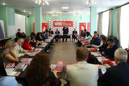 Геннадий Зюганов прочитал лекцию «Россия в современном мире» для слушателей 60-го юбилейного потока Центра политической учёбы ЦК КПРФ
