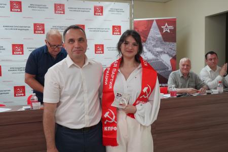 Краевая Конференция КПРФ выдвинула кандидатов в депутаты городской Думы Краснодара