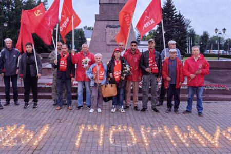 Коммунисты Самарской области почтили память погибших во время Великой Отечественной войны