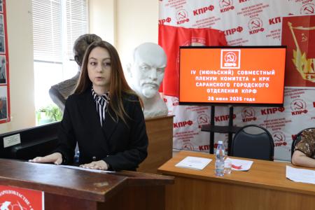 Мордовия. К XIX Съезду готовы: саранские коммунисты определили главные задачи на основе политического отчета ЦК КПРФ
