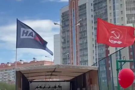 Коммунисты Томской области – ребятам в Международный день защиты детей