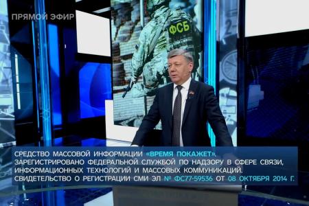 Дмитрий Новиков на Первом канале высказался за то, чтобы политика России ориентировалась на народы, а не на правящие круги