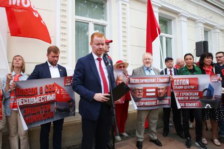 Долой рассадник антисоветизма и русофобии! Акция КПРФ в Москве против "Ельцин-гадюшника"